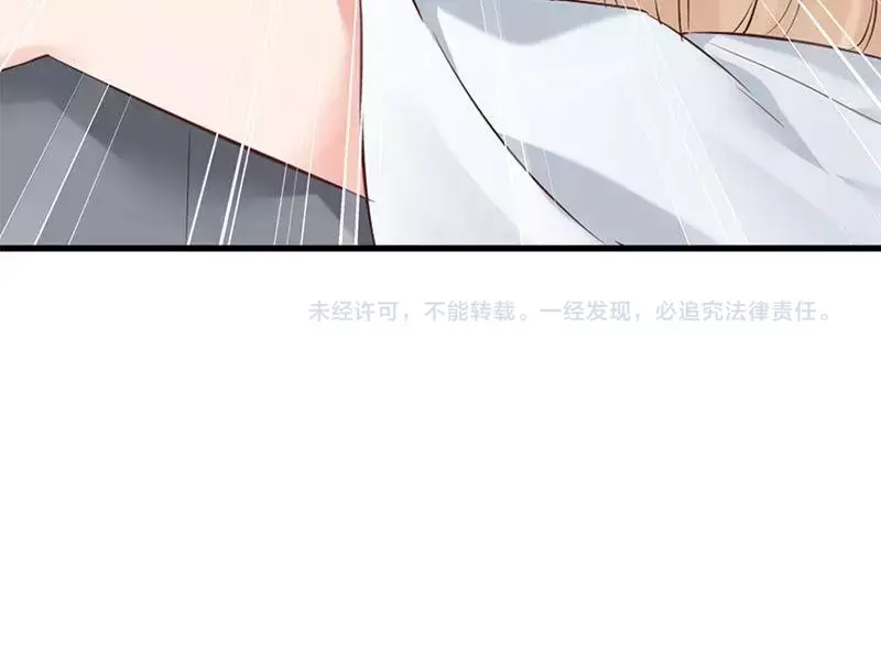 《老婆大人有点冷》第20话 又...又见面了 第70页