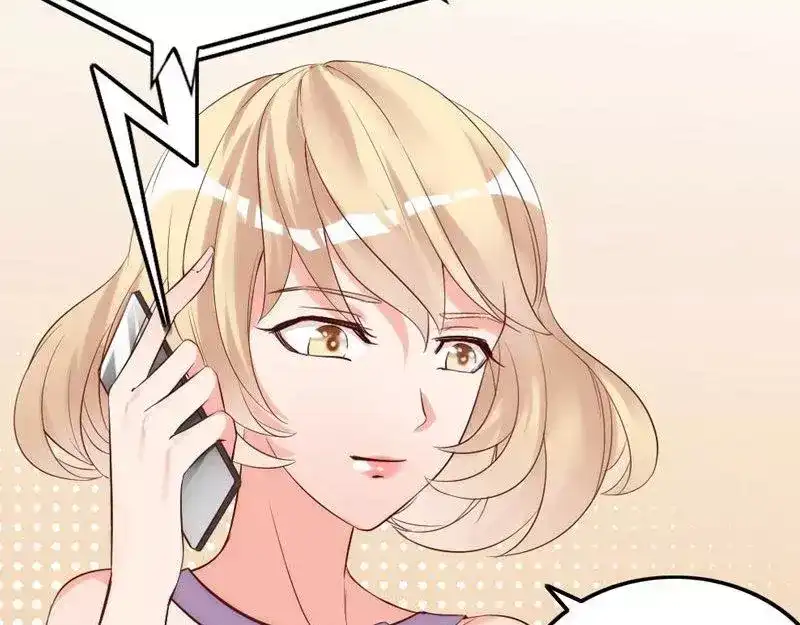 《老婆大人有点冷》第20话 又...又见面了 第13页