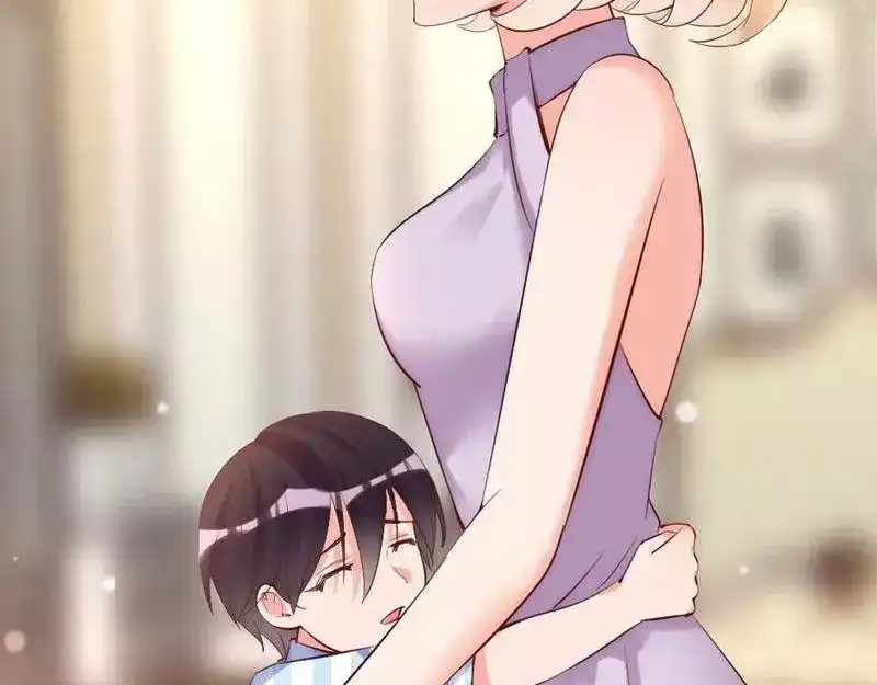 《老婆大人有点冷》第20话 又...又见面了 第25页