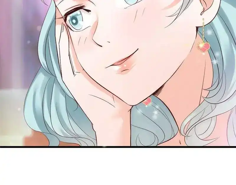 《老婆大人有点冷》第21话 喝闷酒啊？我陪你 第48页