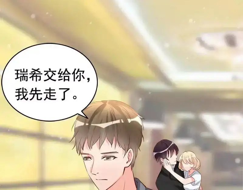 《老婆大人有点冷》第21话 喝闷酒啊？我陪你 第23页