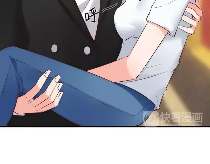 《老婆大人有点冷》第21话 喝闷酒啊？我陪你 第29页