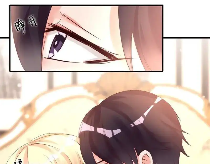 《老婆大人有点冷》第22话 第一次见面就喜欢 第30页