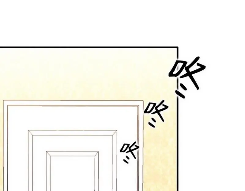 《老婆大人有点冷》第22话 第一次见面就喜欢 第46页