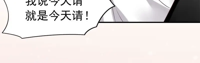 《老婆大人有点冷》第23话 穆总，我们又见面了！ 第69页