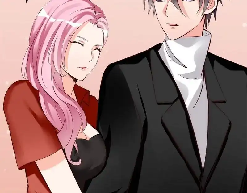 《老婆大人有点冷》第23话 穆总，我们又见面了！ 第71页