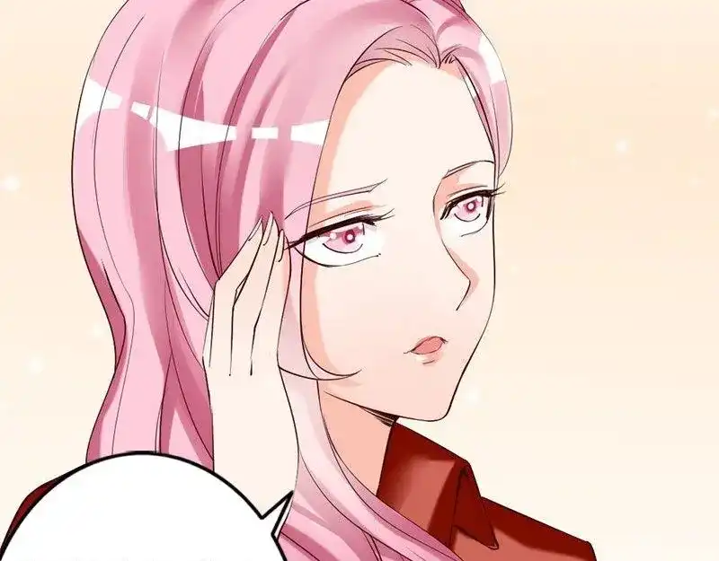 《老婆大人有点冷》第23话 穆总，我们又见面了！ 第62页