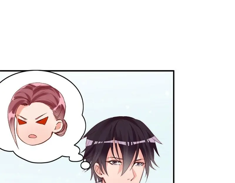 《老婆大人有点冷》第23话 穆总，我们又见面了！ 第40页