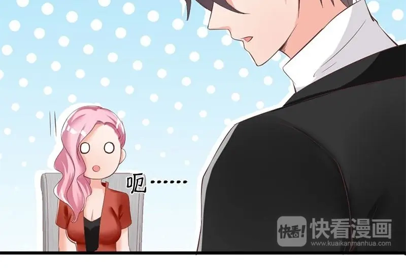 《老婆大人有点冷》第24话 是谁打来的电话？ 第22页