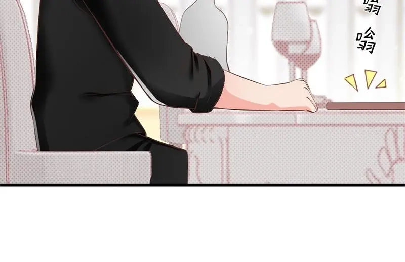 《老婆大人有点冷》第24话 是谁打来的电话？ 第56页