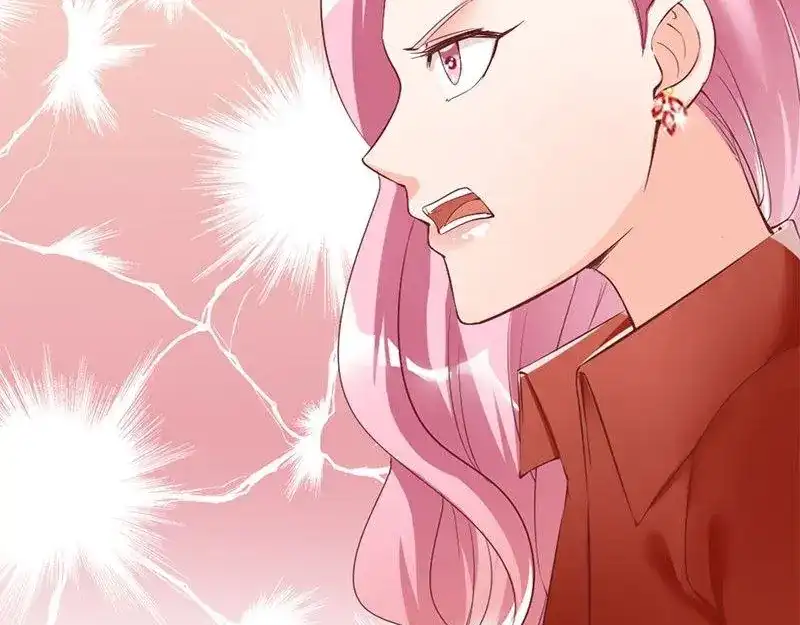 《老婆大人有点冷》第24话 是谁打来的电话？ 第43页