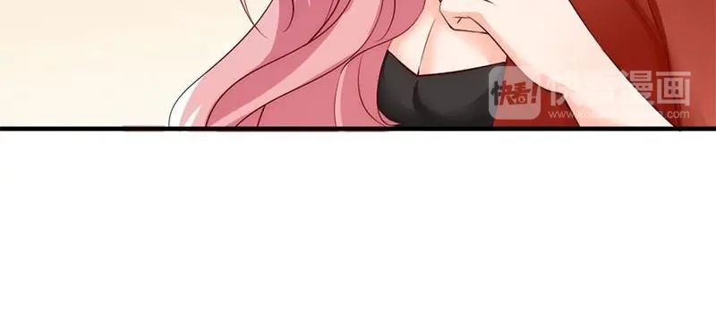 《老婆大人有点冷》第24话 是谁打来的电话？ 第73页