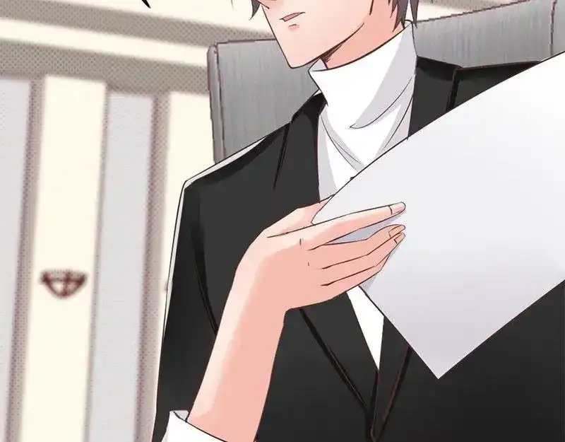 《老婆大人有点冷》第24话 是谁打来的电话？ 第11页