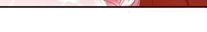《老婆大人有点冷》第24话 是谁打来的电话？ 第44页
