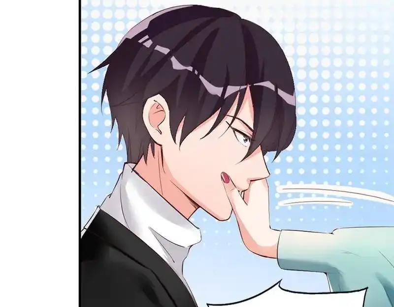 《老婆大人有点冷》第24话 是谁打来的电话？ 第77页