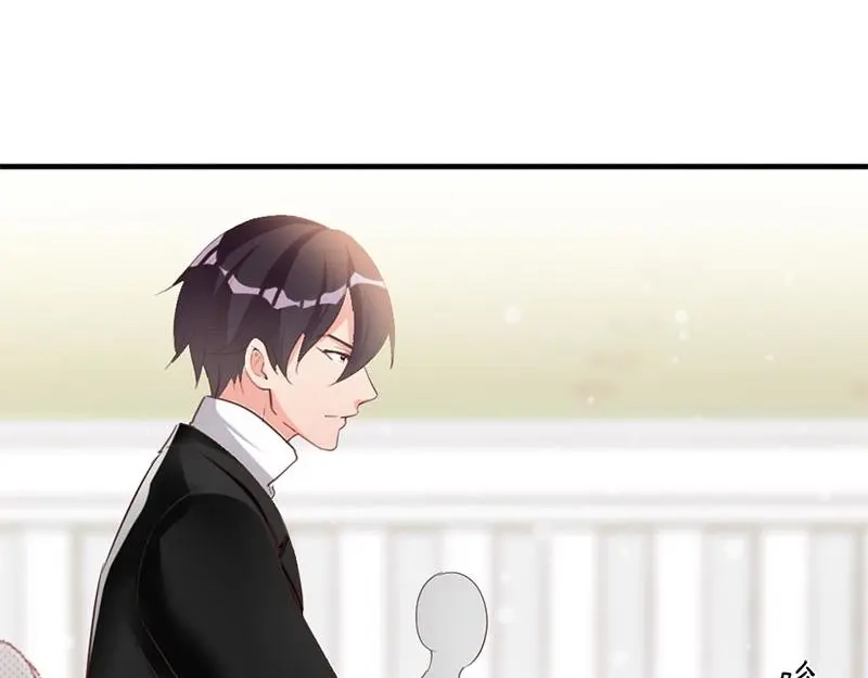 《老婆大人有点冷》第24话 是谁打来的电话？ 第55页