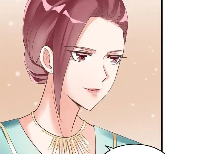 《老婆大人有点冷》第24话 是谁打来的电话？ 第14页