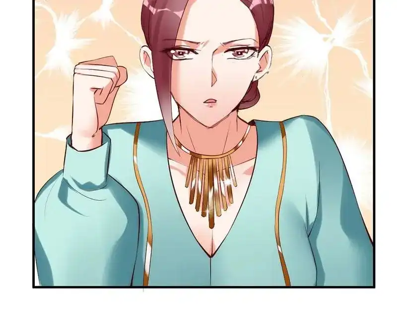 《老婆大人有点冷》第24话 是谁打来的电话？ 第6页