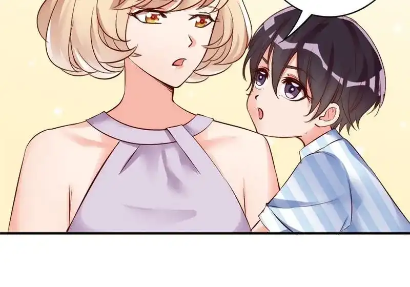 《老婆大人有点冷》第25话 小孩子的隐私 第86页