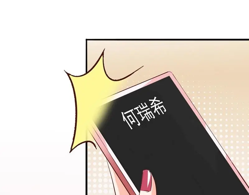 《老婆大人有点冷》第25话 小孩子的隐私 第21页