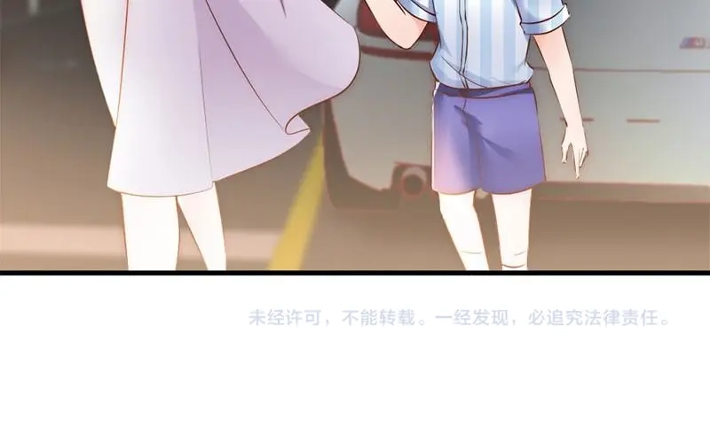 《老婆大人有点冷》第26话 又一次的伤害 第80页
