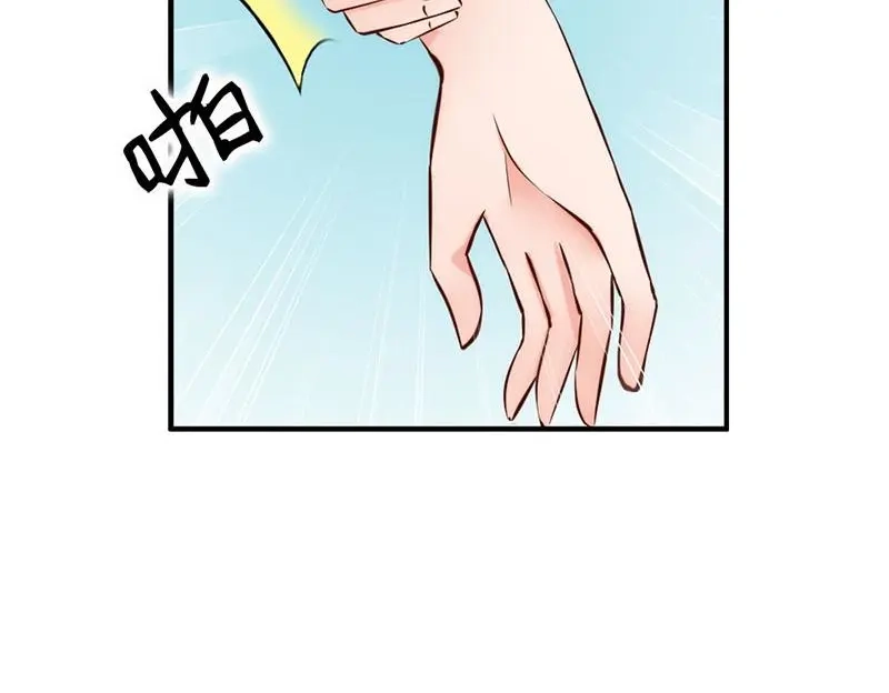 《老婆大人有点冷》第26话 又一次的伤害 第66页