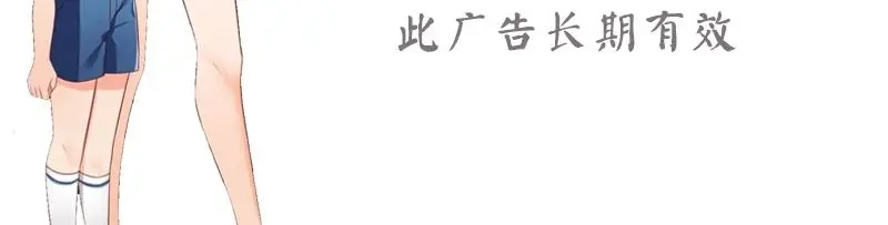 《老婆大人有点冷》第26话 又一次的伤害 第86页
