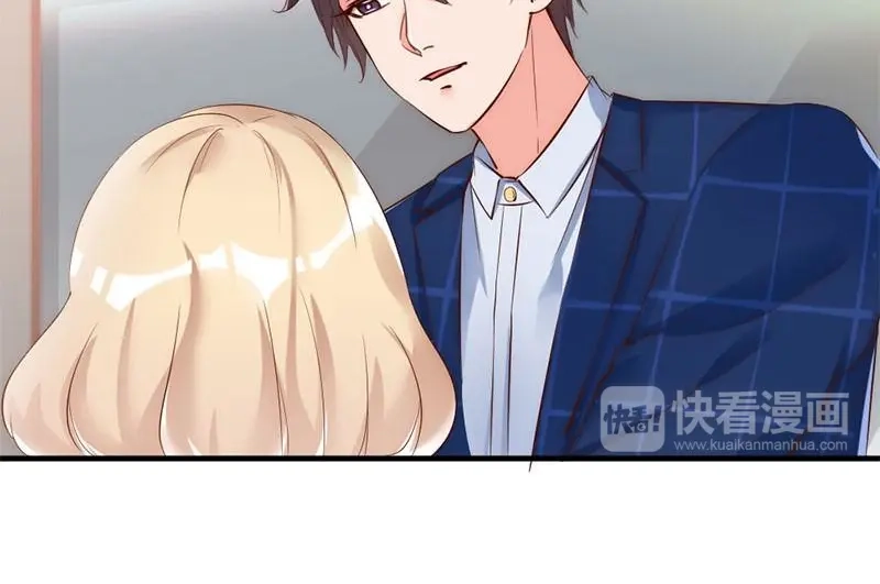 《老婆大人有点冷》第26话 又一次的伤害 第44页