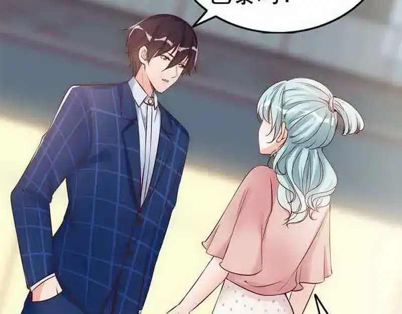 《老婆大人有点冷》第27话 再也不想见到你 第19页