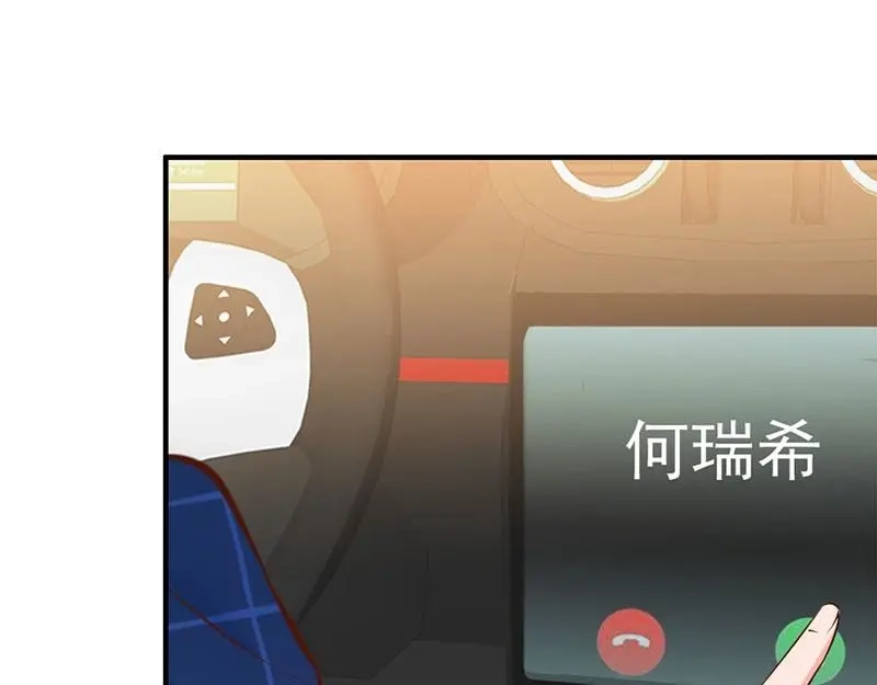 《老婆大人有点冷》第27话 再也不想见到你 第59页