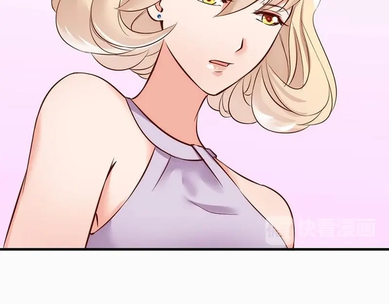 《老婆大人有点冷》第27话 再也不想见到你 第73页