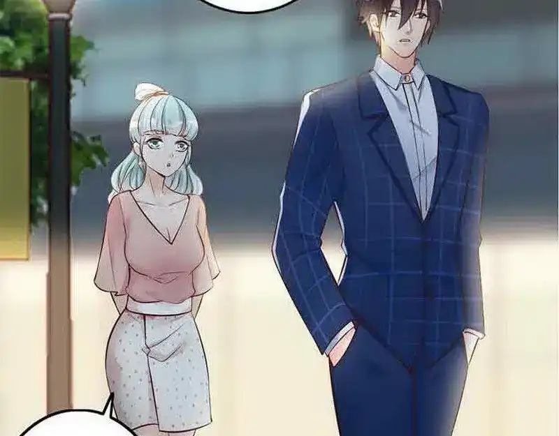 《老婆大人有点冷》第27话 再也不想见到你 第41页