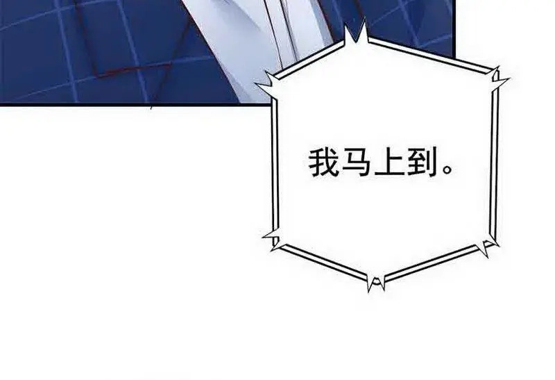 《老婆大人有点冷》第27话 再也不想见到你 第31页