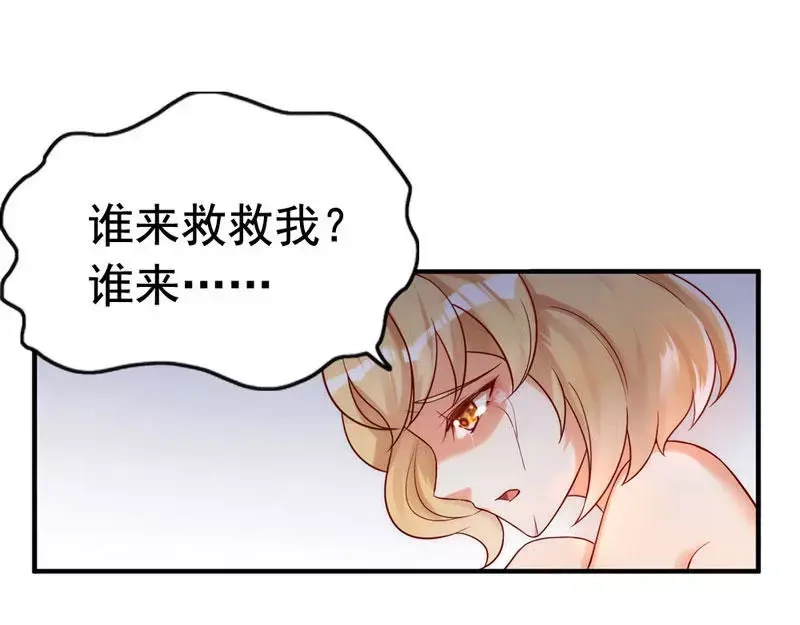 《老婆大人有点冷》第2话 谁是你儿子 第5页