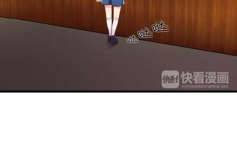 《老婆大人有点冷》第2话 谁是你儿子 第31页