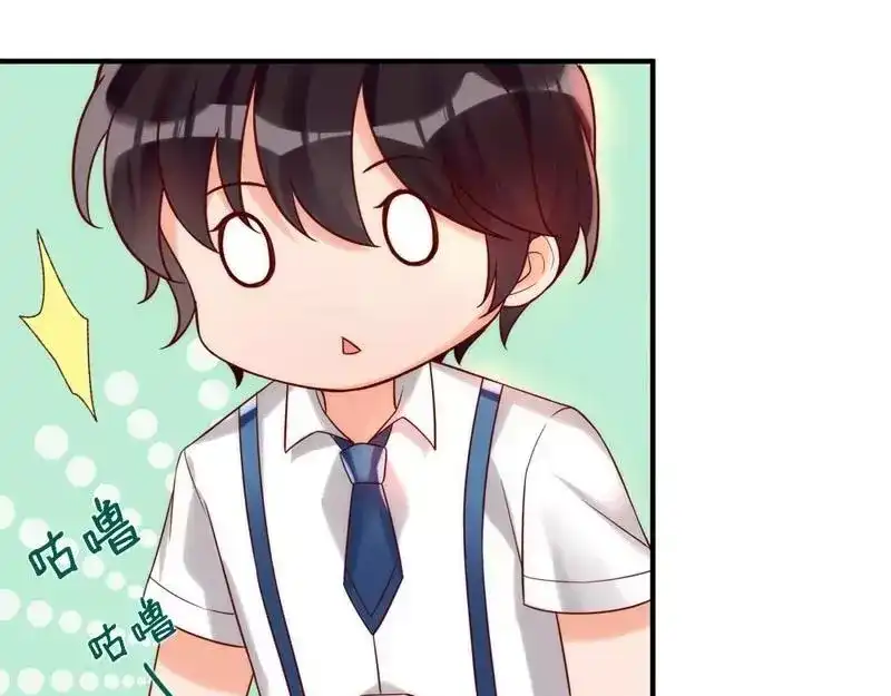 《老婆大人有点冷》第2话 谁是你儿子 第57页