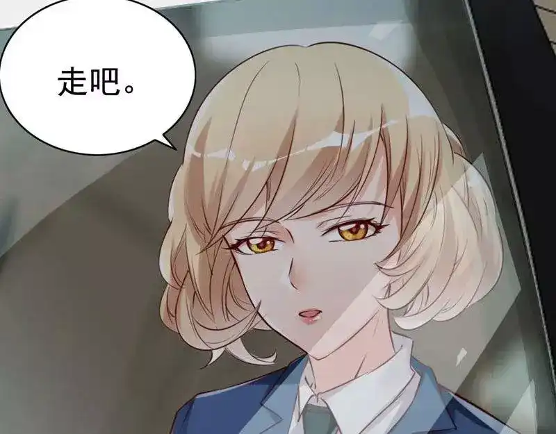 《老婆大人有点冷》第2话 谁是你儿子 第23页
