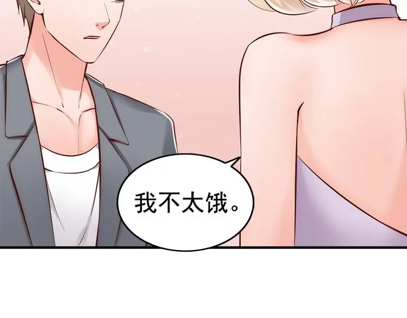 《老婆大人有点冷》第28话 和穆季云闹掰了吗？ 第70页
