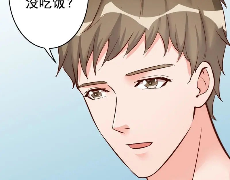 《老婆大人有点冷》第28话 和穆季云闹掰了吗？ 第33页