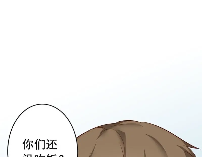 《老婆大人有点冷》第28话 和穆季云闹掰了吗？ 第32页