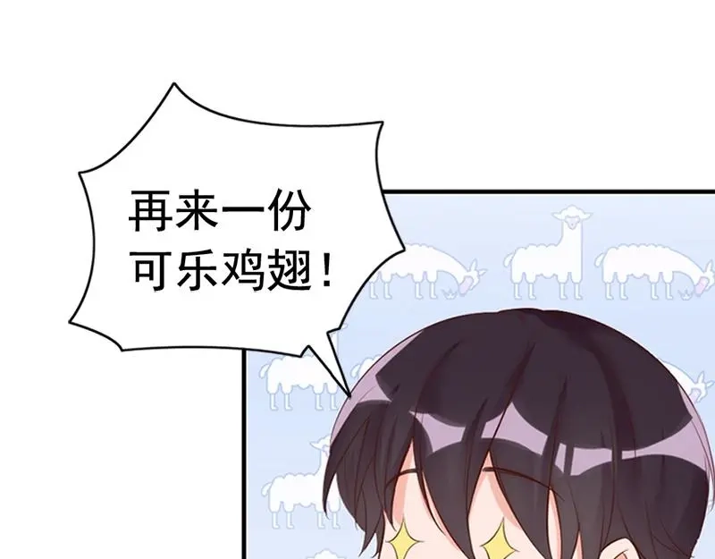 《老婆大人有点冷》第28话 和穆季云闹掰了吗？ 第62页