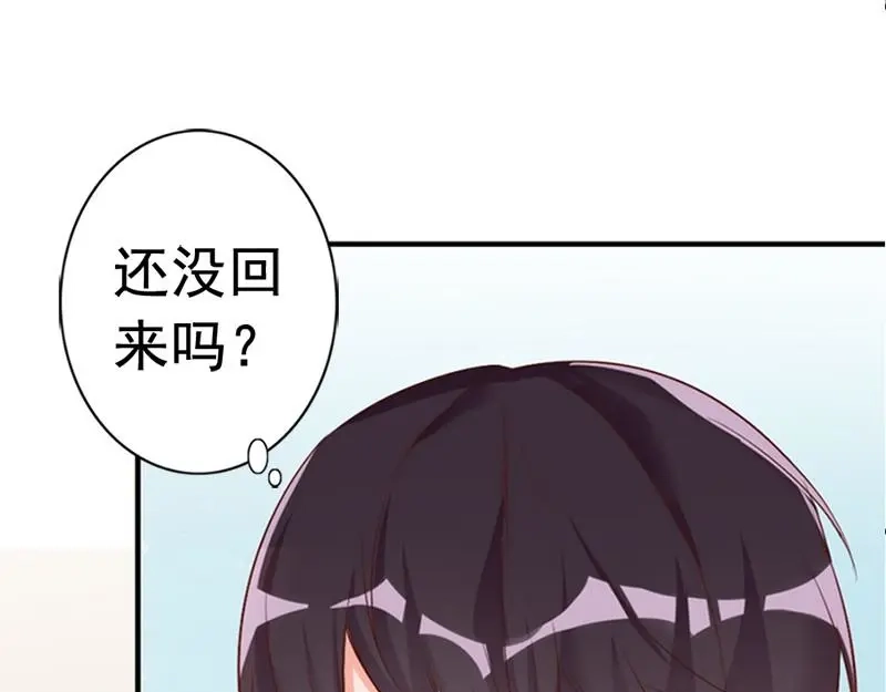 《老婆大人有点冷》第28话 和穆季云闹掰了吗？ 第54页