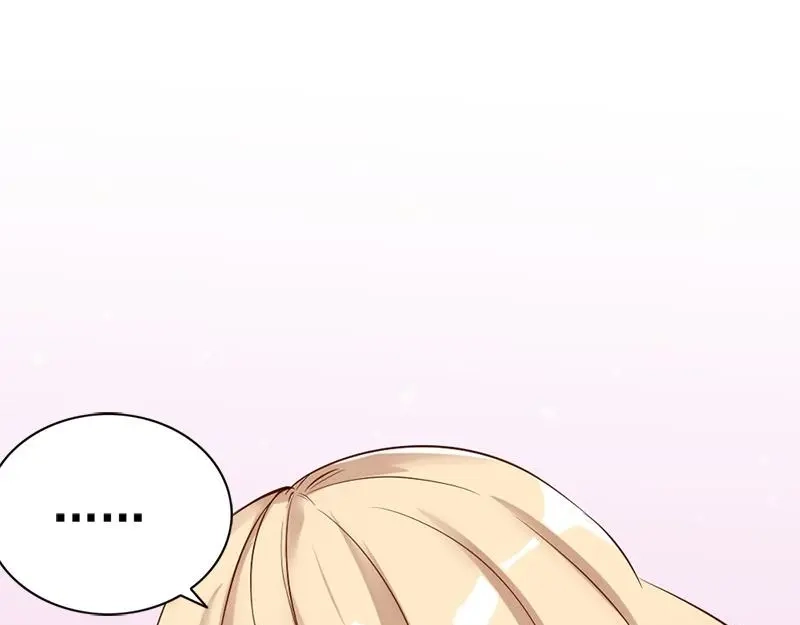 《老婆大人有点冷》第28话 和穆季云闹掰了吗？ 第74页