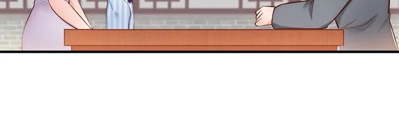 《老婆大人有点冷》第29话 喜欢和喜欢不一样 第19页