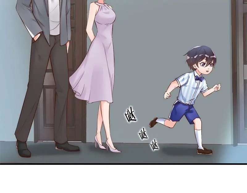 《老婆大人有点冷》第29话 喜欢和喜欢不一样 第29页
