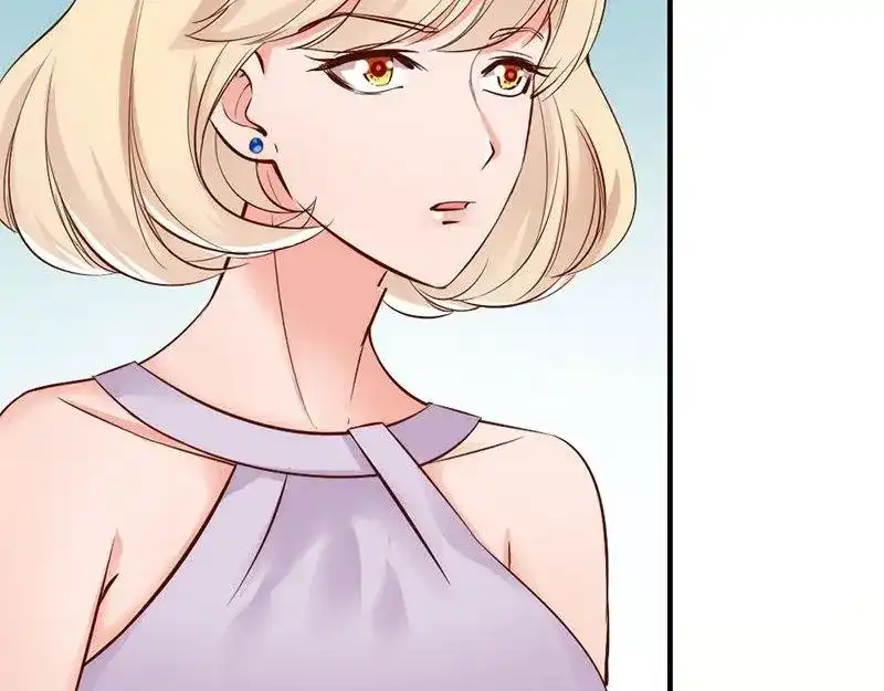 《老婆大人有点冷》第29话 喜欢和喜欢不一样 第34页