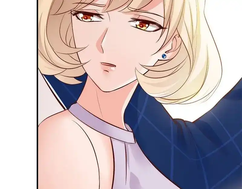 《老婆大人有点冷》第29话 喜欢和喜欢不一样 第67页
