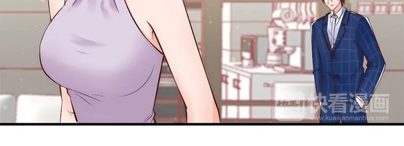 《老婆大人有点冷》第29话 喜欢和喜欢不一样 第60页