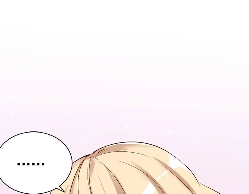 《老婆大人有点冷》第29话 喜欢和喜欢不一样 第9页