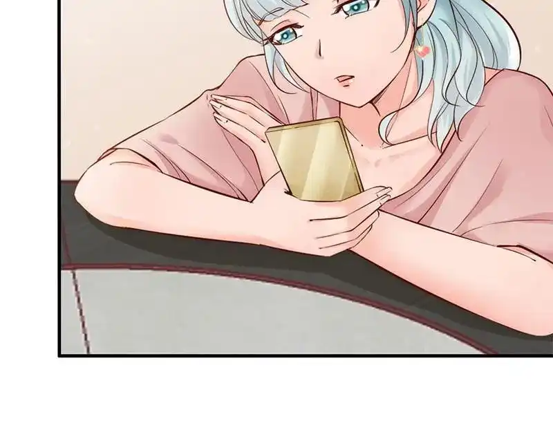 《老婆大人有点冷》第30话 你要补偿我 第59页